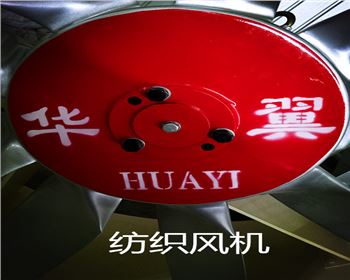 紡織廠除塵系統(tǒng)的主要任務(wù)是什么？它在紡織生產(chǎn)中起著什么樣的作用？